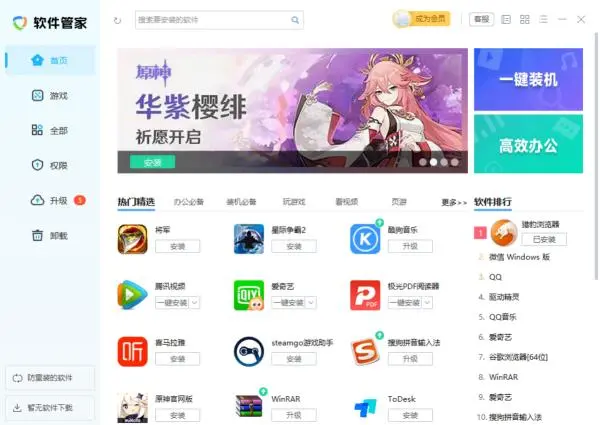 圖片3