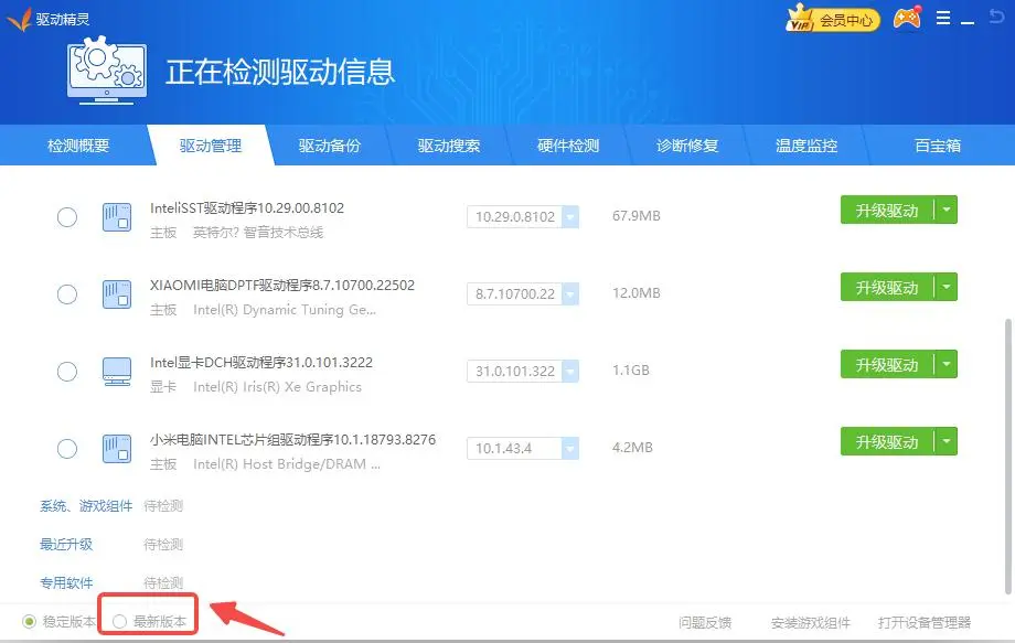 圖片3