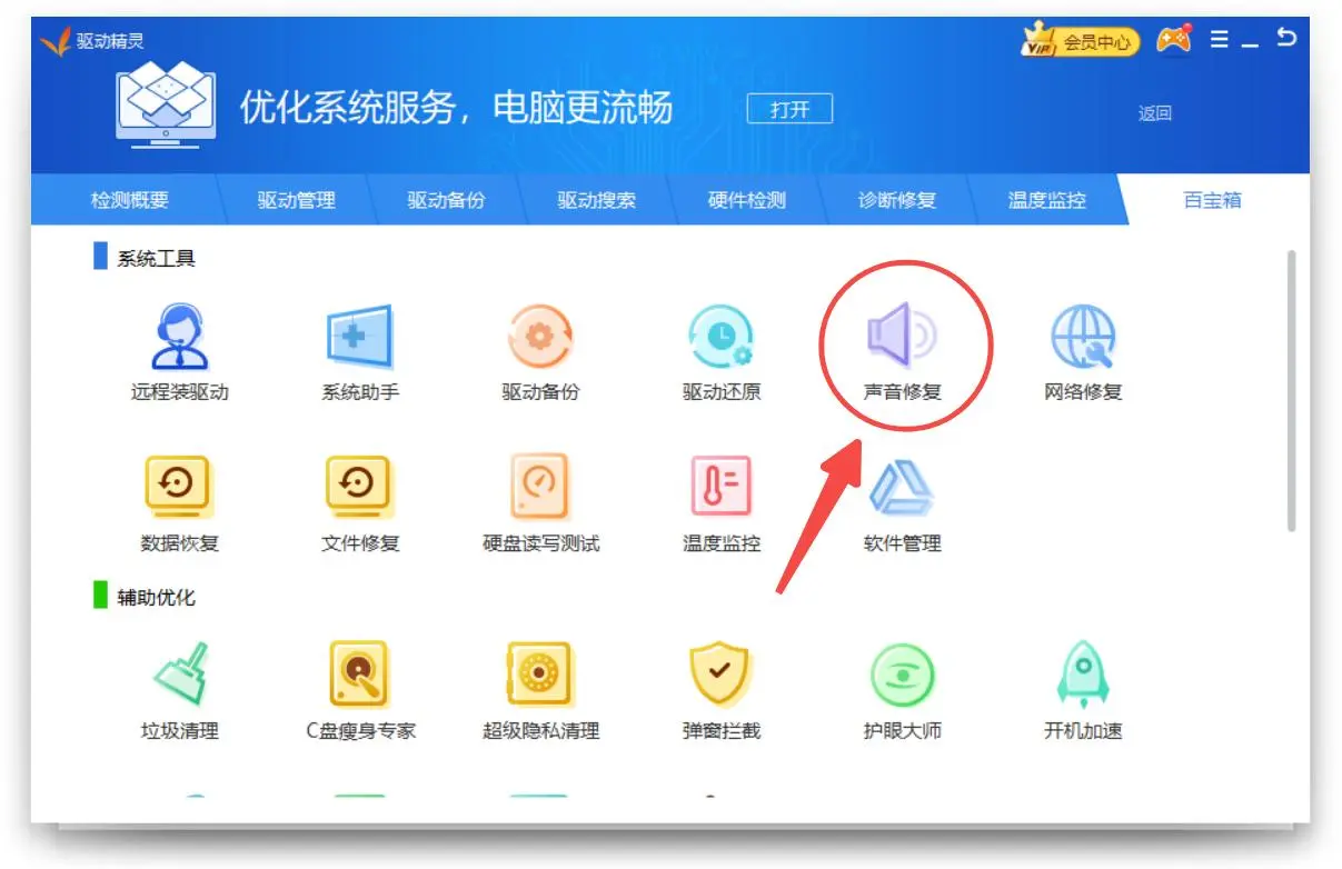 圖片3