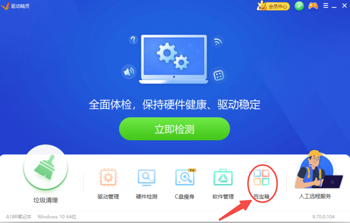圖片3