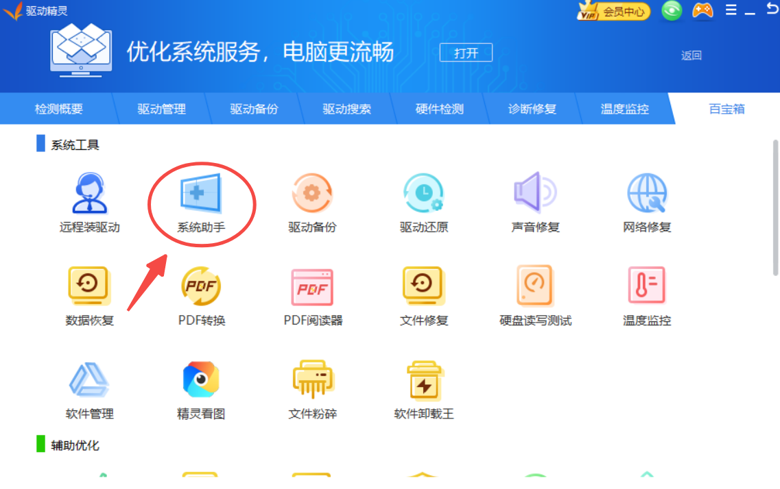 圖片3